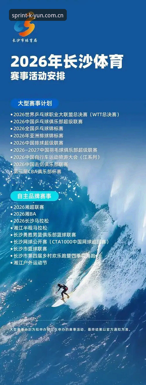 开云体育注册教程实用指南：2026新版操作技巧与必备知识