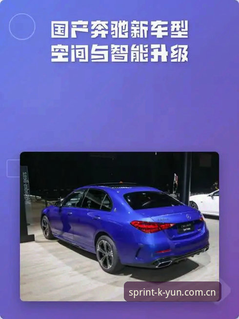 kaiyun体育平台2026新版深度分析：功能升级与安全机制全面解析