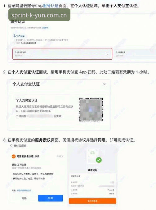 kaiyun体育平台快速登录操作教程：2026新版入口与注册地址全解析