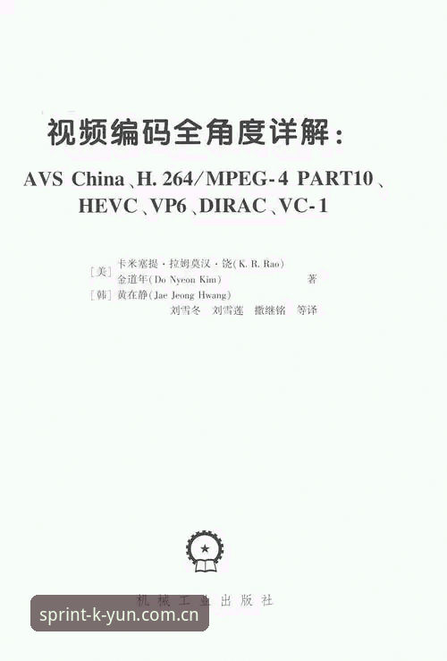 开云体育注册功能详解 开云体育2026新版注册功能最新评测:从技术角度详解v3.0.0升级亮点