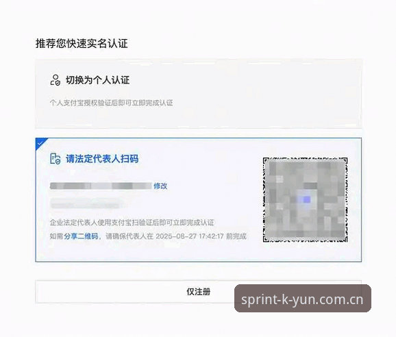 kaiyun体育平台新手使用指南：从下载到登录的完整操作流程