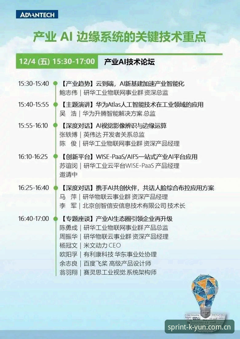 开云体育官方下载评测 资深用户实测:开云体育平台2026新版下载评测与使用心得